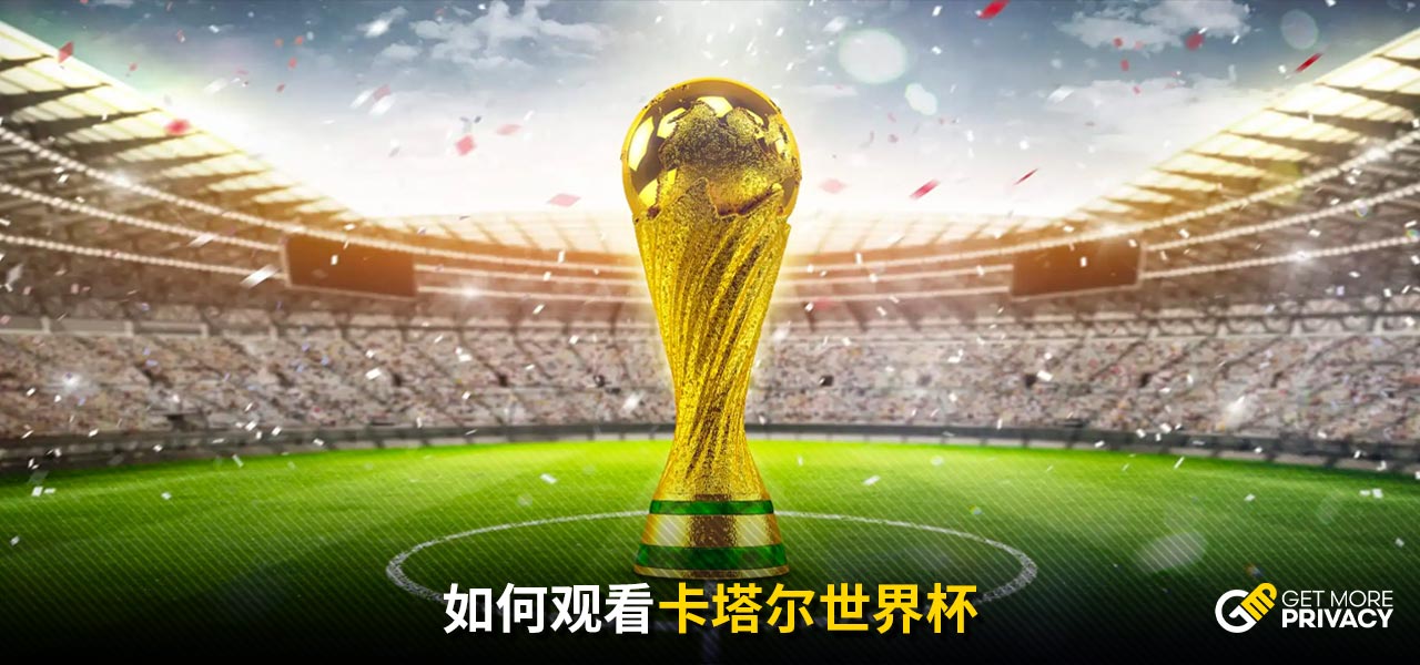 的课题